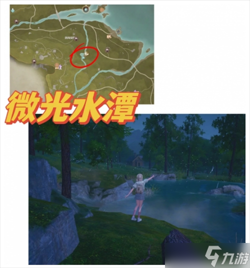 无限暖暖35个拍照点分享