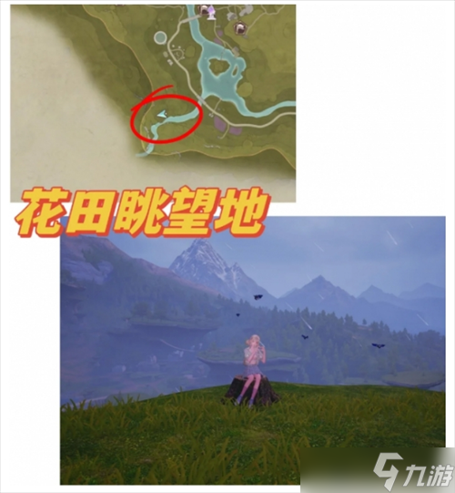 无限暖暖35个拍照点分享