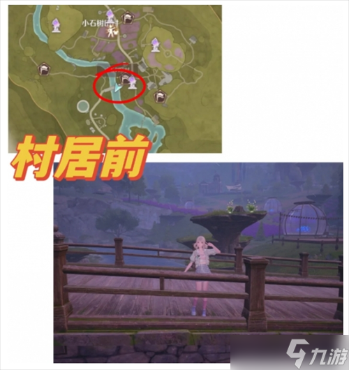 无限暖暖35个拍照点分享