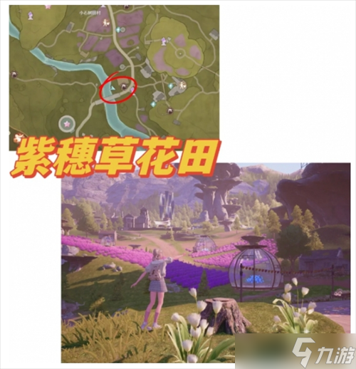 无限暖暖35个拍照点分享
