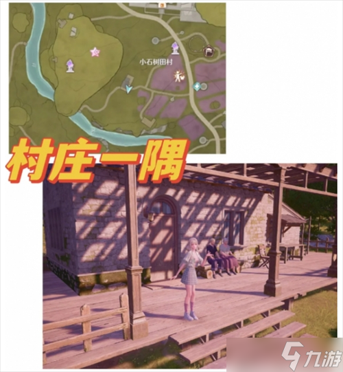 无限暖暖35个拍照点分享