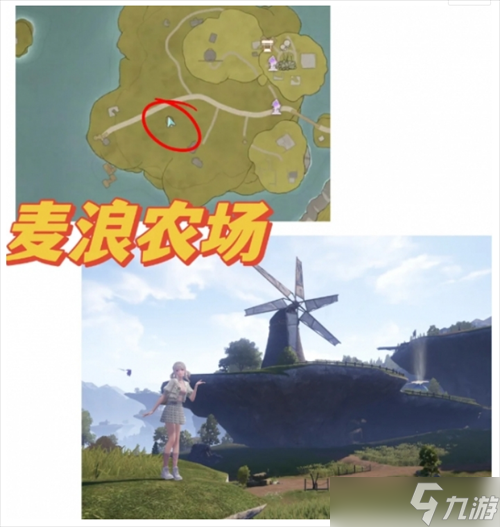 无限暖暖35个拍照点分享