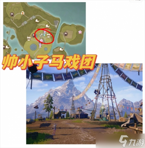 无限暖暖35个拍照点分享