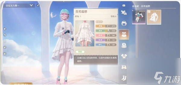 无限暖暖点亮灵感天生绝配见闻任务怎么做 无限暖暖点亮灵感天生绝配见闻任务详细攻略