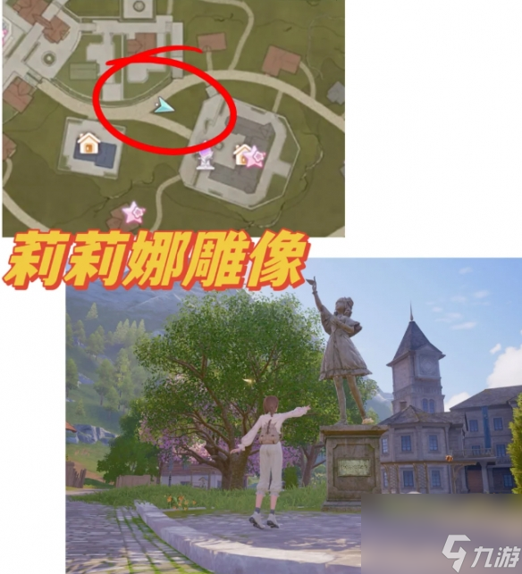 《无限暖暖》35个拍照点详细位置图解