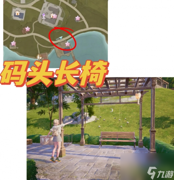 《无限暖暖》35个拍照点详细位置图解