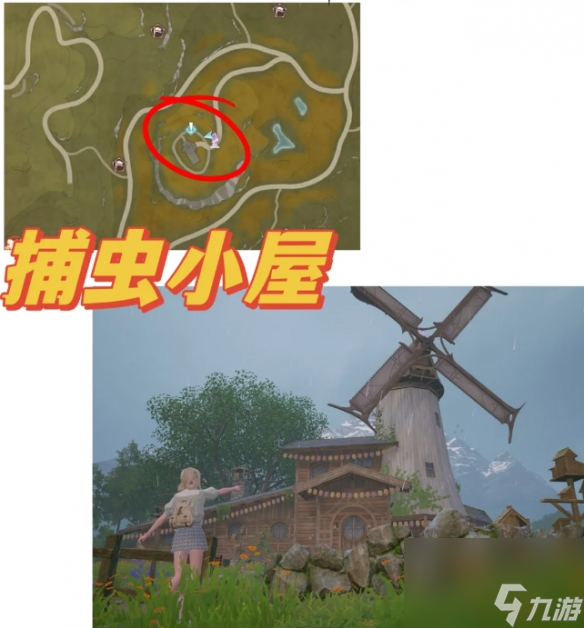 《无限暖暖》35个拍照点详细位置图解