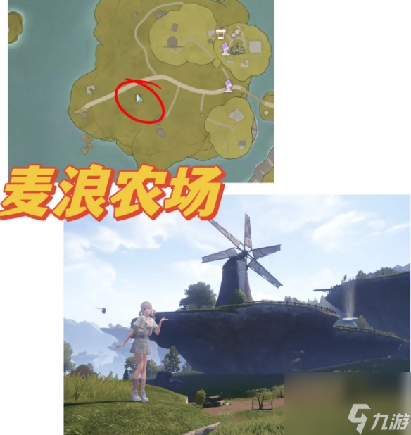 《无限暖暖》35个拍照点详细位置图解