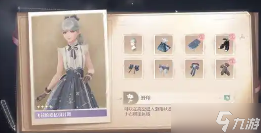 无限暖暖奇想织卷怎么获得-无限暖暖奇想织卷获取攻略
