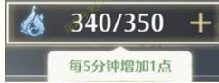 无限暖暖资源有哪些