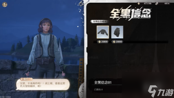 无限暖暖服装店在哪