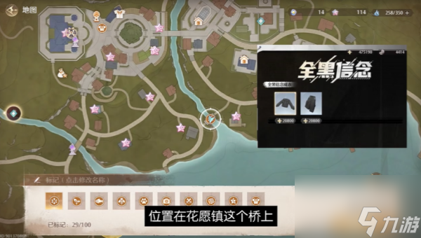 无限暖暖服装店在哪