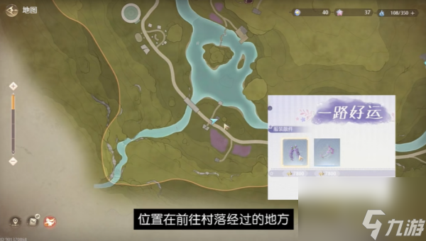 无限暖暖服装店在哪