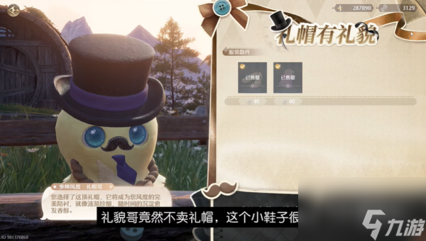 无限暖暖服装店在哪