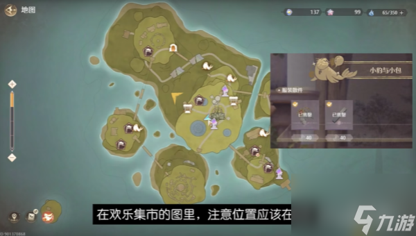 无限暖暖服装店在哪