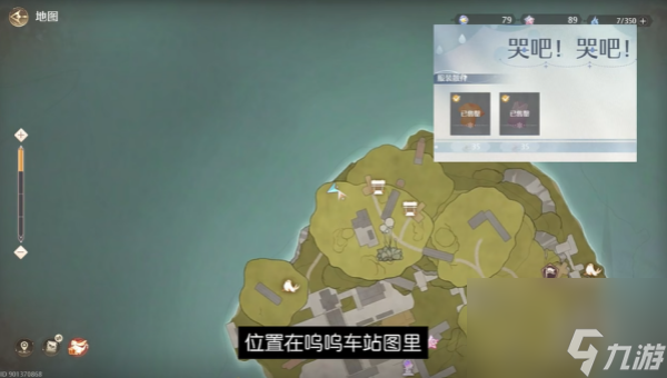 无限暖暖服装店在哪