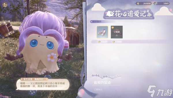 无限暖暖服装店在哪