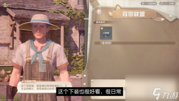 无限暖暖服装店在哪