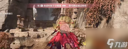无限暖暖踏上未知的旅途任务攻略