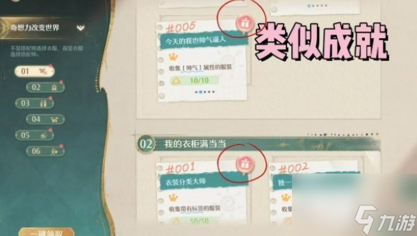 无限暖暖钻石怎么获得