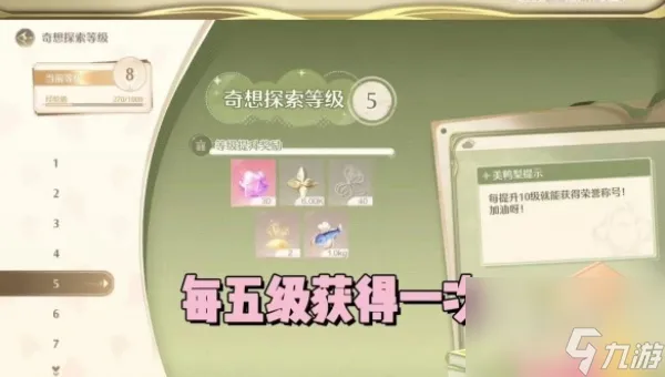 无限暖暖钻石怎么获得