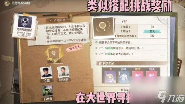 无限暖暖钻石怎么获得