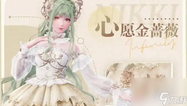 无限暖暖新手怎么玩