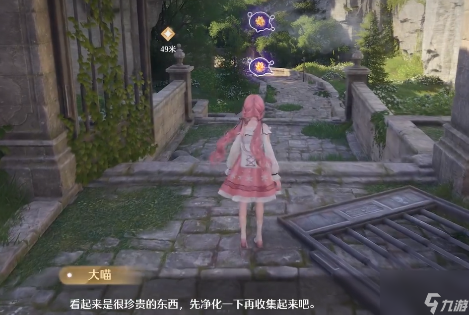 无限暖暖日常任务一览