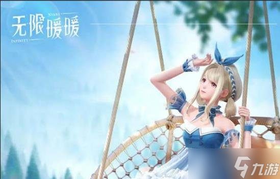 无限暖暖兑换码怎么使用 无限暖暖兑换码使用入口在哪里
