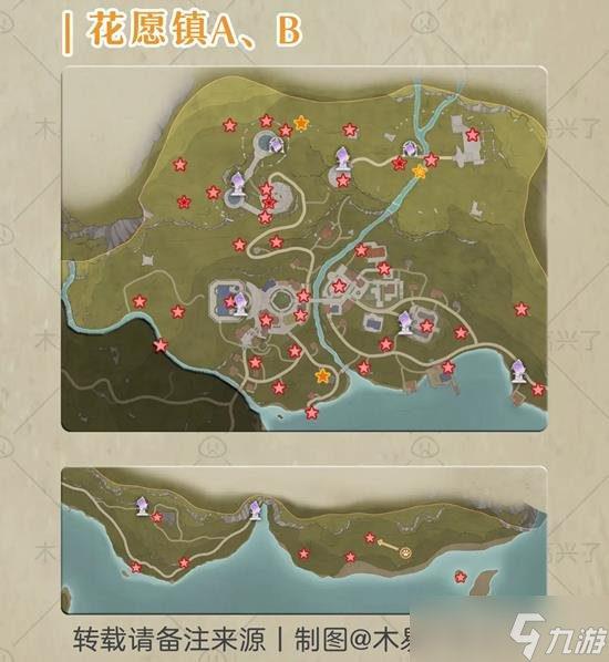 无限暖暖地图攻略分享 纪念山地花园镇地图攻略