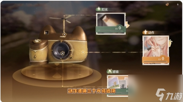 无限暖暖:拍照方法是什么
