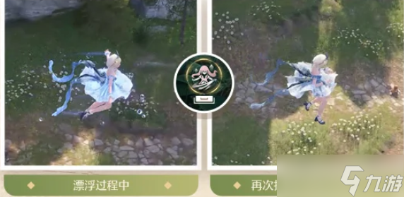 《无限暖暖》跳跃技巧分享