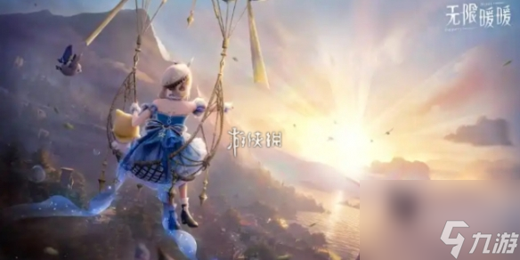 无限暖暖服装店位置大全