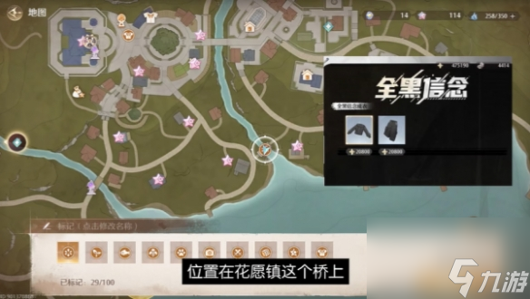无限暖暖服装店位置大全