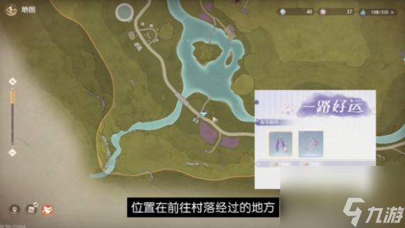 无限暖暖服装店位置大全