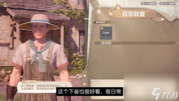 无限暖暖服装店位置大全