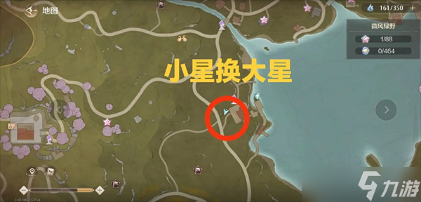 无限暖暖第一天心愿原野打卡任务攻略