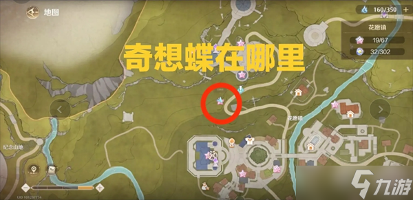 无限暖暖第一天心愿原野打卡任务攻略