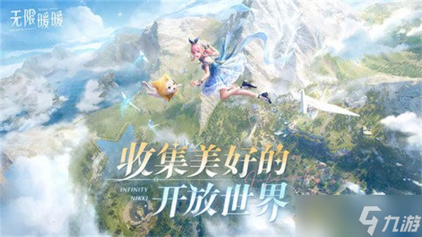 无限暖暖萌新玩法大全 新手如何玩[多图]