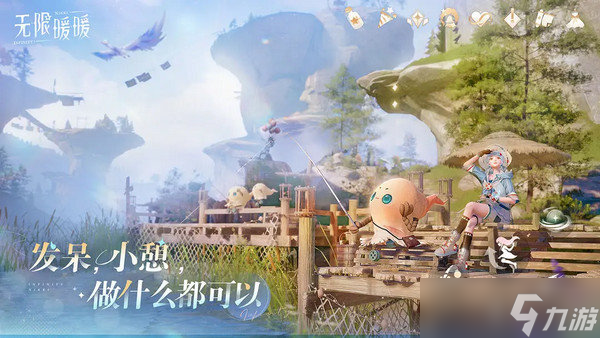 无限暖暖萌新玩法大全 新手如何玩[多图]