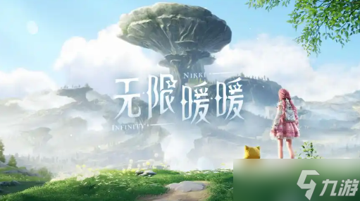 无限暖暖微风绿野洞穴位置在哪