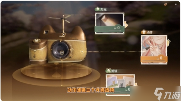 无限暖暖怎么拍照