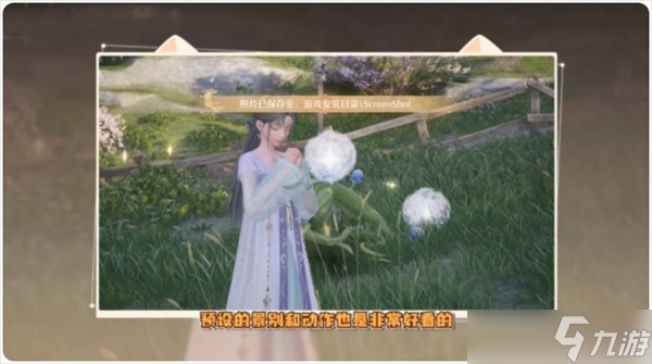 无限暖暖怎么拍照