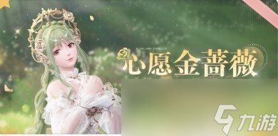 《无限暖暖》公测内容介绍