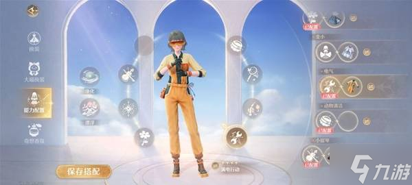 《无限暖暖》全能力套装效果及获取方法 能力套装怎么获得