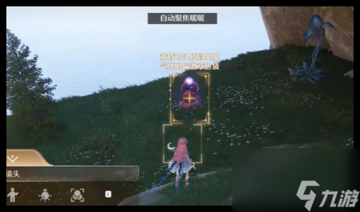 《无限暖暖》惊险拍摄偏激章鱼任务完成指南