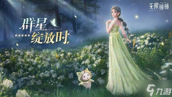 《无限暖暖》服装获取途径一览 无限暖暖时装怎么获得