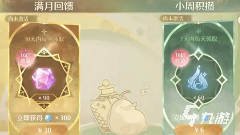无限暖暖多少钱一抽 无限暖暖抽卡概率介绍
