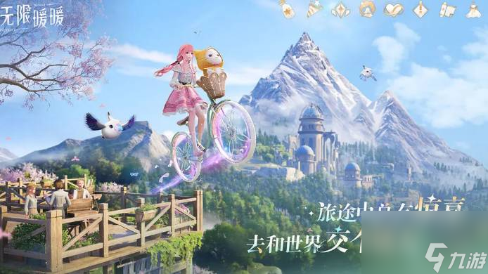 无限暖暖绘于蝶影的幻梦限定池奖励有哪些