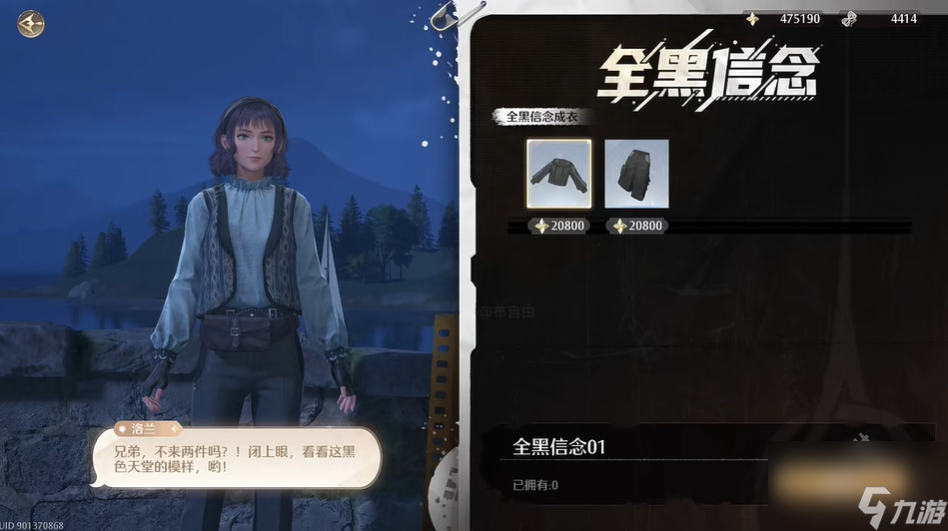 无限暖暖服装店位置详情一览